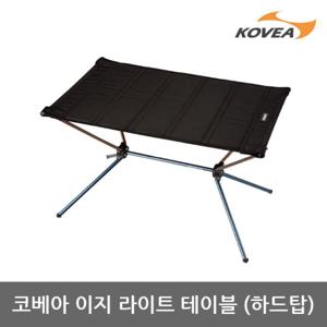 45U 코베아 이지 라이트 테이블 하드탑 KECX9FF-02