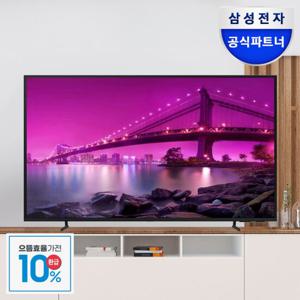 [으뜸효율] 삼성전자 LED 4K UHD 189.3cm(75인치) 비즈니스TV LH75BEDHLGFXKR 스탠드형 에너지효율 1등급