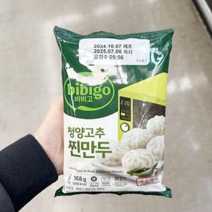 [에이알비티] 비비고 청양고추 찐만두 168g