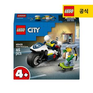 레고 시티 60455 경찰 바이크 추격 [레고공식]