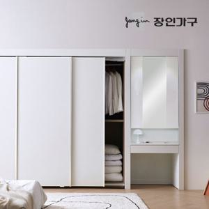 장인가구 드로잉 E0등급 무광 슬라이딩 붙박이장 180cm + 화장대장 80cm 세트