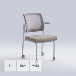 레이디가구 루트 밸런스 서울대의자_L_팔걸이_바퀴형