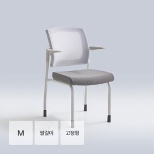 레이디가구 루트 밸런스 서울대의자_M_팔걸이_고정형