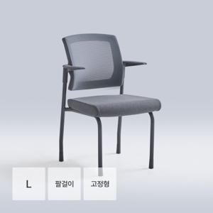 레이디가구 루트 밸런스 서울대의자_L_팔걸이_고정형