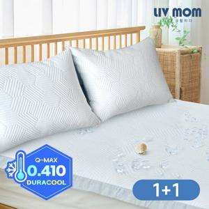 리브맘 아이스냉감 육각셀 베개커버 2개 50x70