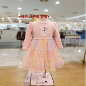 프렌치캣8 핑크 무지개 샤 캉캉 원피스 (Q44DCO140J)
