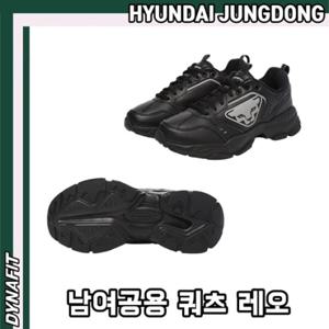 [다이나핏] YUF22N04 남여공용 쿼츠 레오 운동화 HJDSS