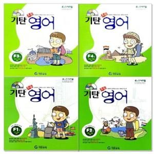 [기탄교육] 기탄 영어 F단계 세트 (1-4집/초4~초5)