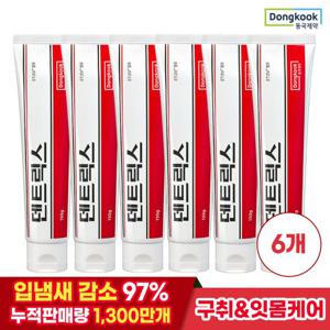 동국제약 입냄새제거 잇몸케어 덴트릭스 치약 150g 6개