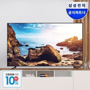[으뜸효율] 삼성전자 189.3cm(75인치) 비즈니스TV LH75BECHLGFXKR 스탠드형 LED 4K UHD 에너지효율 1등급
