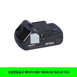 항공X 오성 배터리 ORB-1820LIS 18/2.0 1EA