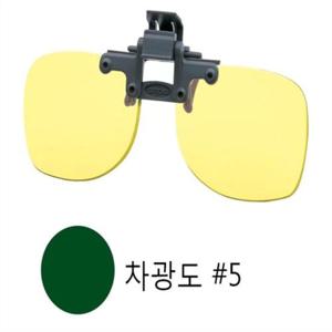 오토스 클립형안경 C-712B5 835-5401