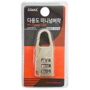 코멕스 다용도 미니 넘버락 (MNL20) 3단자물쇠 번