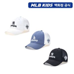 [MLB키즈PG] 스트릿 그라운드 메쉬 볼캡 3종 택1 (7ACP85V53)