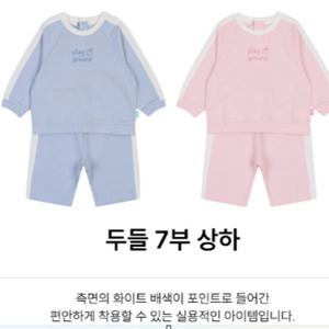 [앙팡스]두들 7부 상하 - H2321204_CA