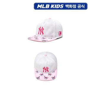 [MLB키즈PG] 메가베어 메쉬 스냅백 (7ACPC0253-50PKS)