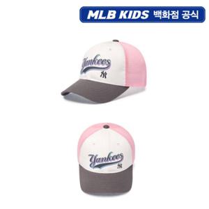 [MLB키즈PG] 빈티지 컬시브 로고 배색 메쉬캡 (7ACPVT353-50CGS)