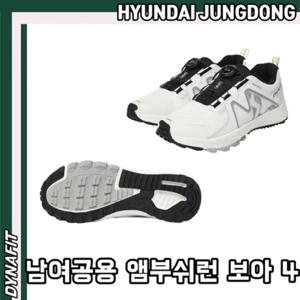 [다이나핏] YUS23N26 남여공용 접지력 착화감 우수한 쿠셔닝 앰부쉬런 보아 4 운동화 HJDSS