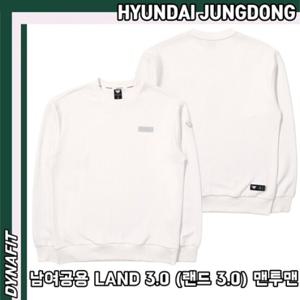 [다이나핏] YUU23235 남여공용 심플한 스몰로고 LAND 3.0 (랜드 3.0) 맨투맨 HJDMLT