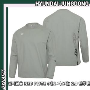 [다이나핏] YUU23233 남여공용 심플한 NEO PISTE (네오 피스테) 2.0 맨투맨 HJDMLT