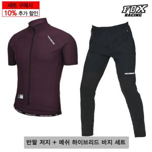 [폭스레이싱]폭스레이싱 숏저지 롱타이즈 상하의 세트 S181_137L