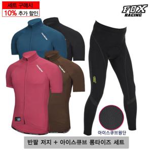 [폭스레이싱]폭스레이싱 숏저지 롱타이즈 상하의 세트 S172_137L