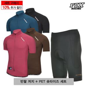 [폭스레이싱]폭스레이싱 숏 저지 타이즈 상하의 세트 S172_147