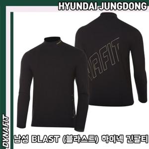 [다이나핏] YMU23223 남성 베이스레이어 BLAST (블라스트) 하이넥 긴팔티 HJDMLT