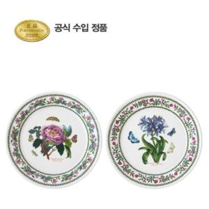 [포트메리온]뉴베리에이션 대접시(D형) 26cm 2p