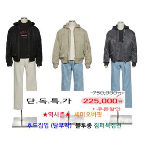 [레노마캐주얼]F/W 역시즌 가을/겨울 세미오버핏 숏점퍼 3종1택 후드 탈부착 RPEMBU123A EK36