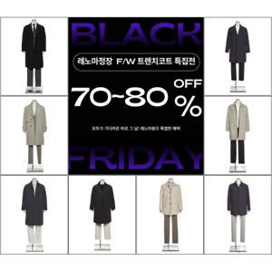 [레노마캐주얼]F/W 봄/가을/초겨울까지 입는 트렌치코트 세미오버핏8종1택  CMBH008A EK3653