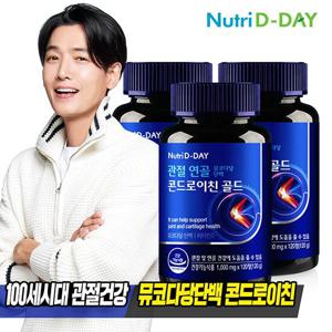 H뉴트리디데이 관절연골 뮤코다당단백 콘드로이친 골드 1000mg x 120정 3병