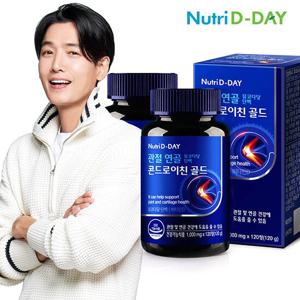 H뉴트리디데이 관절연골 뮤코다당단백 콘드로이친 골드 1000mg x 120정 2병