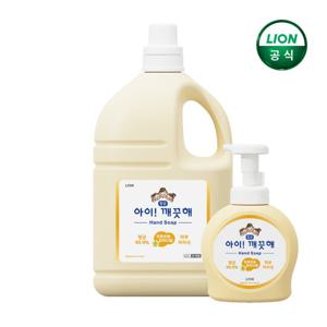 아이깨끗해 대용량 순 4.5Lx1개 + 490ml 빈용기x1개