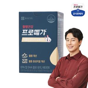 프로메가 식물성알티지 오메가3  1박스
