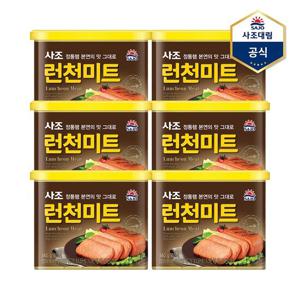 [사조대림]런천미트 340g X 6캔