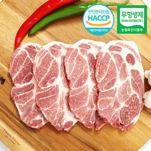 [아우내축산] 무항생제HACCP 1등급 한돈 목살 구이용 500g