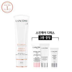 [7TH] UV 엑스퍼트 50ml (밀키 비비 택1) 세트