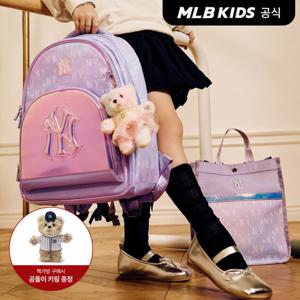[택가199,000원][MLB키즈]오로라 모노그램 책가방 세트 NY (L.Lavender)7FBKM015N-50LDL