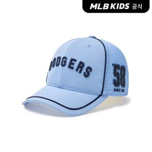 [MLB키즈 공식] 25SS 바시티 볼드 로고 트러커 LA (L.SKY BLUE) 7ACPV0653-07SBL