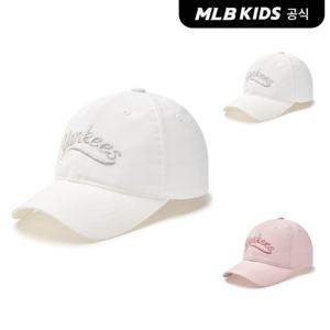 [MLB키즈 공식] 25N 스트릿 여아 컬시브 나일론 볼캡 (2color) 7FCPVT95N