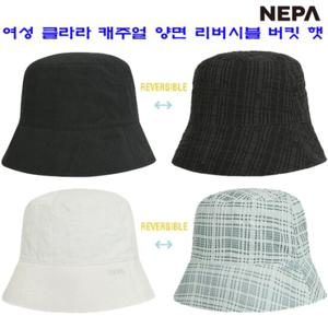 [네파][모자 햇](7J27431) 여성 클라라 캐주얼 리버시블 양면 버킷 햇 모자