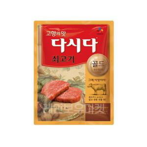 CJ 백설 쇠고기 다시다 골드 1박스 (1kg x 10개입) 식당용