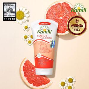 아트박스/카밀 카밀 핸드크림 자몽 75ml
