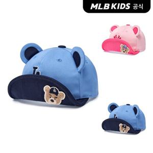 [MLB키즈 공식] 25N 메가베어 배색 와이어캡 (2color) 7AWRC025N