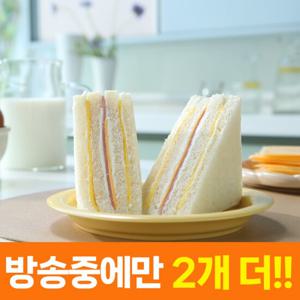 앙쥬팡_대만샌드위치3종 방송에서만 2개 더 총 26개바