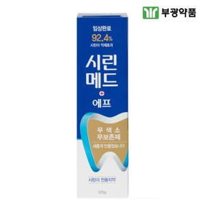 부광약품 시린메드 에프 치약 시린이치약 125g 1개
