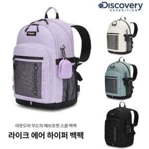 디스커버리 키즈 라이크 에어 하이퍼 백팩 [20L] DKBK3105N