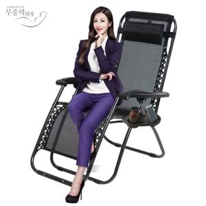 기능성 KPP1000 무중력의자 캠핑의자 릴렉스체어 테라스체어