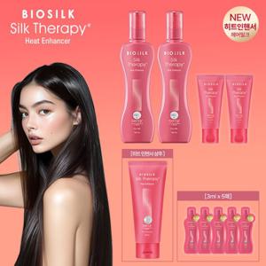 실크테라피 2025 NEW 모발강화 헤어밀크 대2+중2+파우치5매+샴푸100ml